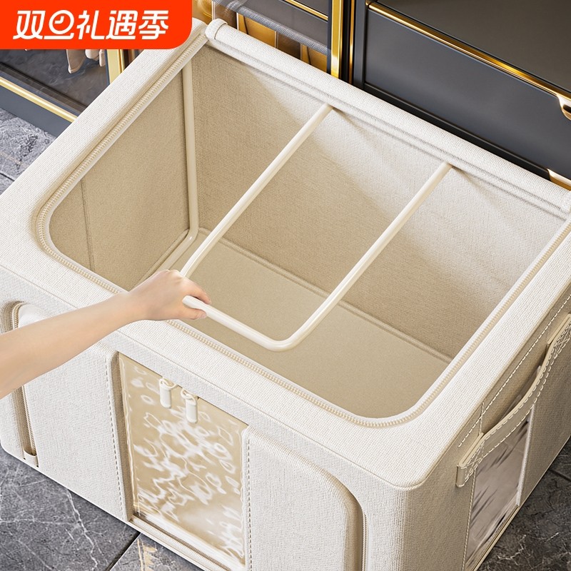 天山棉麻家用收纳箱可折叠百纳箱