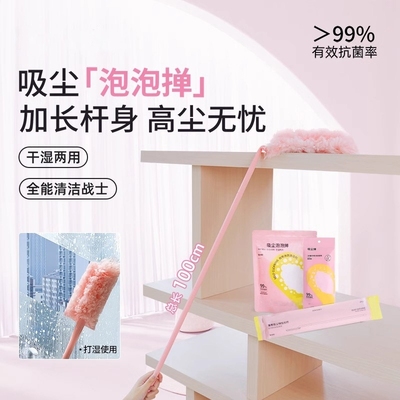 新款魔法泡泡掸子静电吸附灰尘除尘掸子便携折叠抗菌清洁扫灰神器
