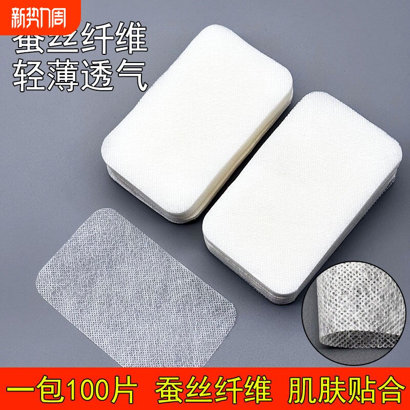 湿敷棉敷脸专用可拉伸化妆棉片卸妆棉超薄蚕丝面膜纸脸部水疗补水