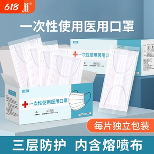 康明雅100只白色医用口罩一次性医疗三层正品独立包装女3024防护