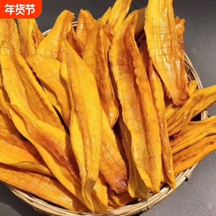 攀枝花凯特芒果干不加糖大片小包装纯手工无防腐剂香脆零食冻干