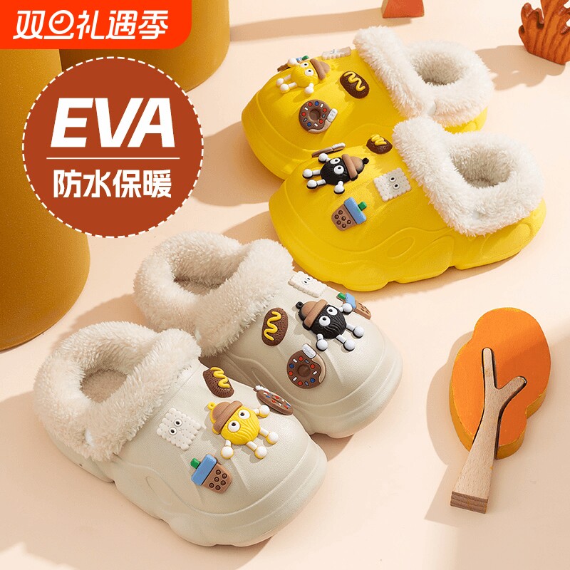 亲子儿童棉拖鞋男女童冬季EVA防滑2025款毛拖鞋半包跟防水可拆