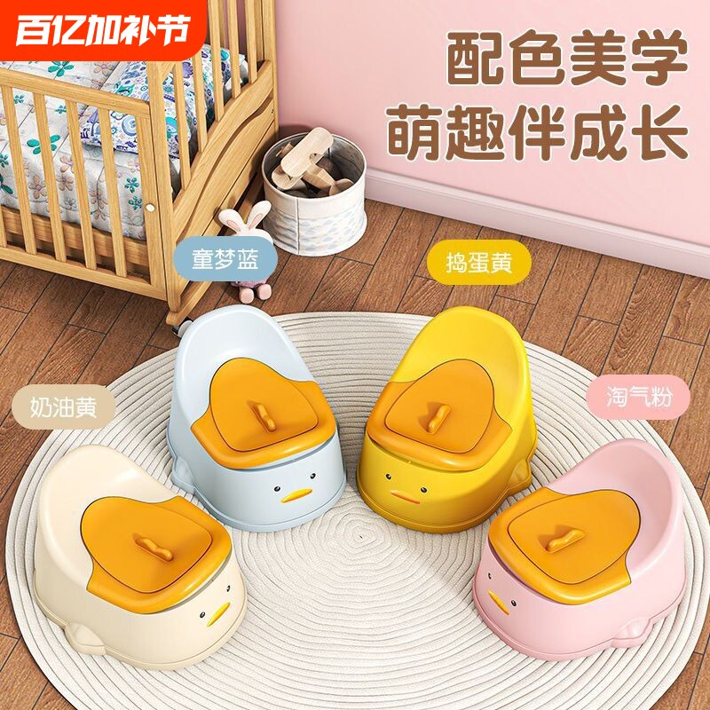儿童马桶坐便器男女宝宝婴幼儿专用厕所家用大便桶尿盆凳带盖加高