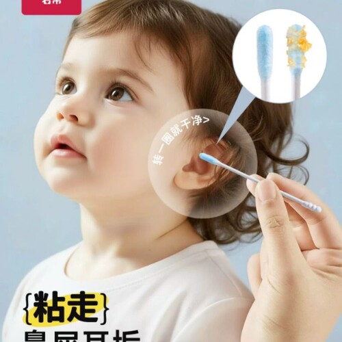 婴儿棉签掏耳朵专用宝宝粘耳棒鼻屎新生幼儿童挖耳勺细小粘性棉棒