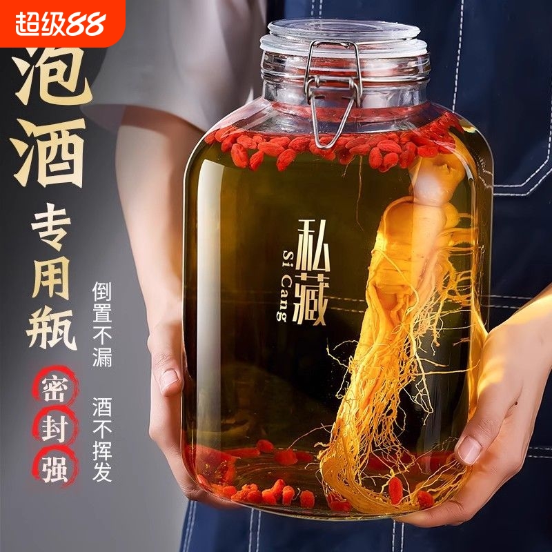 泡酒专用酒瓶10斤5无铅家用泡酒瓶带龙头密封罐酒坛酒罐家用酒壶