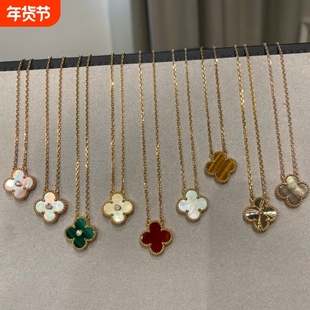 高级v金18K幸运四叶草项链女轻奢贝母玛瑙锁骨链不掉色虎眼石白贝