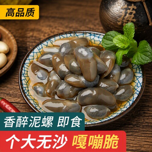 新鲜腌制开盖即食宁波特产