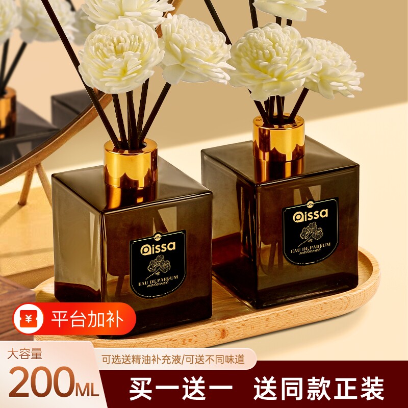 栀子花香薰精油礼盒室内家用持久卧室房间香水氛厕所卫生间除臭