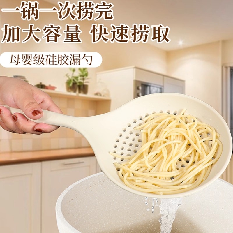 硅胶漏勺家用大号食品级长柄饺子捞面网厨房笊篱耐高温馄饨过滤筛