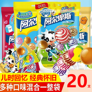 阿尔卑斯棒棒糖儿童网红年货春节小零食水果喜糖结婚糖牛奶硬糖果