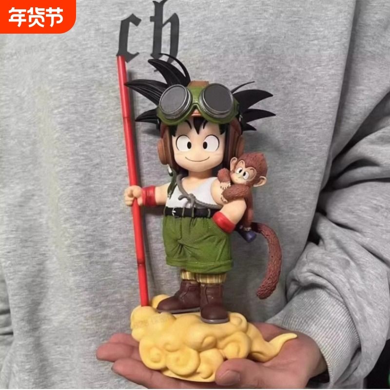 七龙珠孙悟空手办扉页小猴子悟空GK模型雕像潮玩桌面摆件生日礼物,模玩/动漫/周边/娃圈三坑/桌游,手办/手办景品,淘宝优惠券,粉丝福利购,淘宝优惠卷