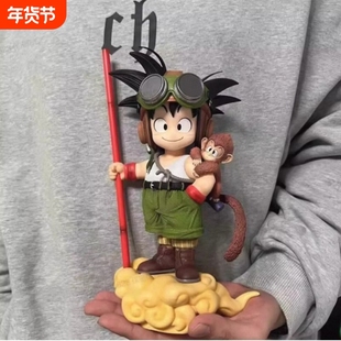 七龙珠孙悟空手办扉页小猴子悟空GK模型雕像潮玩桌面摆件生日礼物