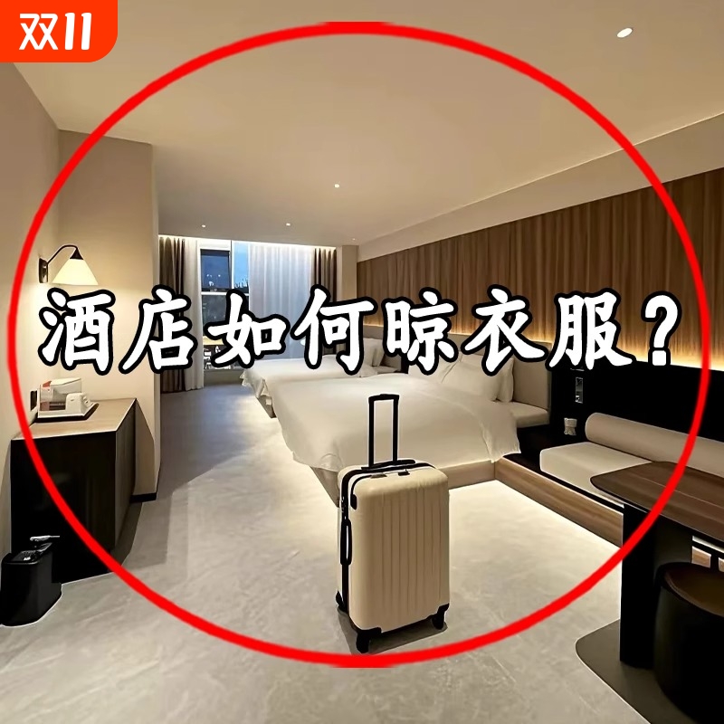 家用阳台护栏晾衣架伸缩晾晒神器