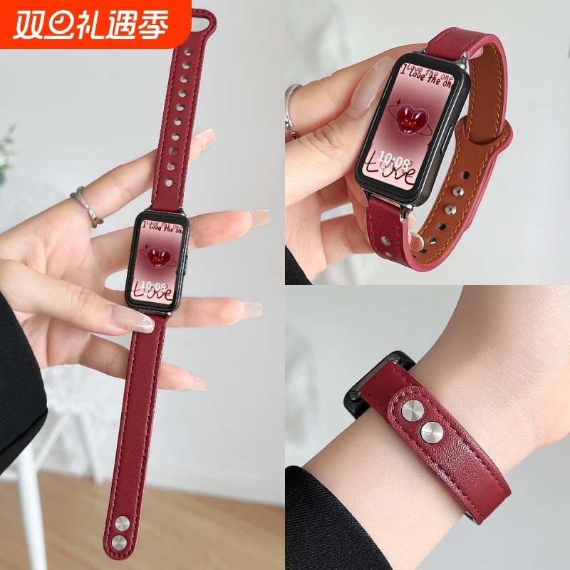 适用华为手环10表带荔枝纹9手表8荣耀9智能7运动新款皮腕带watch八九十代替换带nfc女夏季金属钉扣男时尚配件
