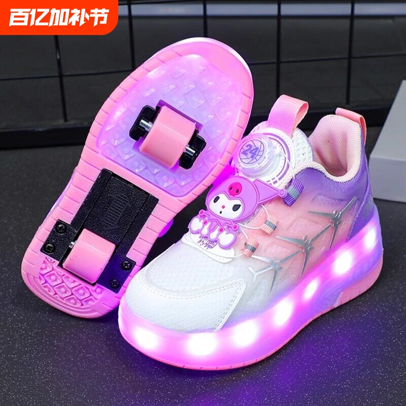 【幂琳】库洛米溜冰鞋女童2026新款儿童暴走鞋四轮隐形旱冰滑轮鞋