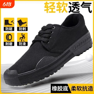 解放鞋男夏季迷彩鞋胶鞋工作鞋工地防滑耐磨劳保鞋训练鞋登山厚底