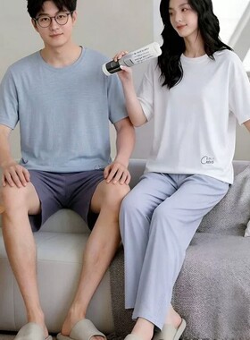 莫代尔夏季情侣冰丝休闲套装家居