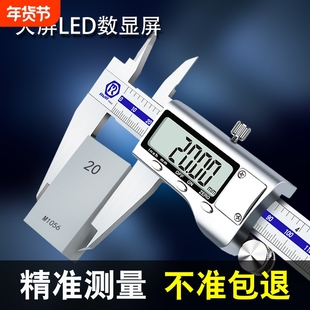 电子游标卡尺高精度数显工业级家用小型文玩珠宝油标卡尺显卡测量