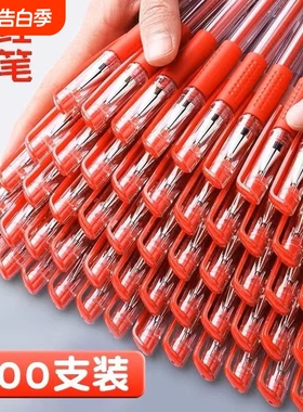 红笔老师学生专用红色中性笔教师批改作业试卷速干顺滑高颜值水性笔0.5子弹头粗头圆珠笔大容量笔芯文具套装