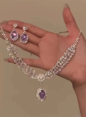 【暮色】满钻紫色水滴锆石项链女轻奢晚礼服锁骨链高级感颈链配饰