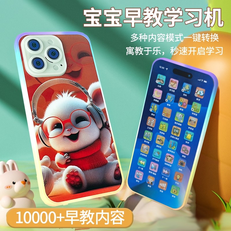 新款儿童仿真手机早教启蒙益智玩具按键发声发光婴幼儿安抚防摔耐