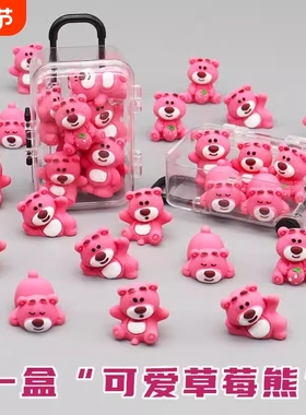 网红迷你草莓熊玩偶公仔摆件汽车桌面模型儿童2025爆款玩具夜光