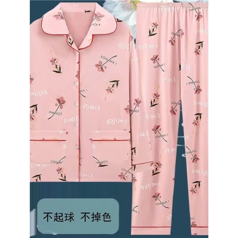 睡衣女春夏秋冬季纯棉长袖2025新款开衫印花中老年家居服套装女士