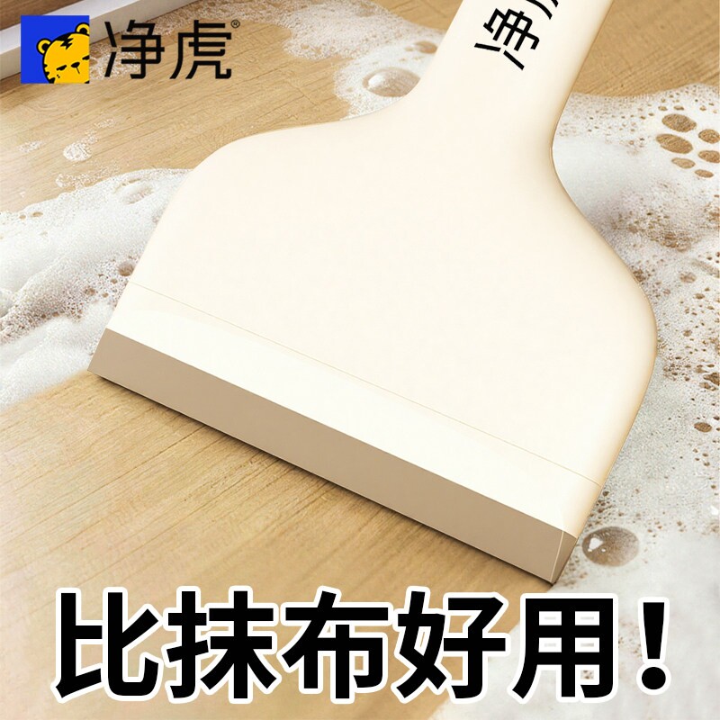 刮水板台面迷你刮水板擦玻璃神器家用厨房洗手台玻璃刮水器小刮板图片