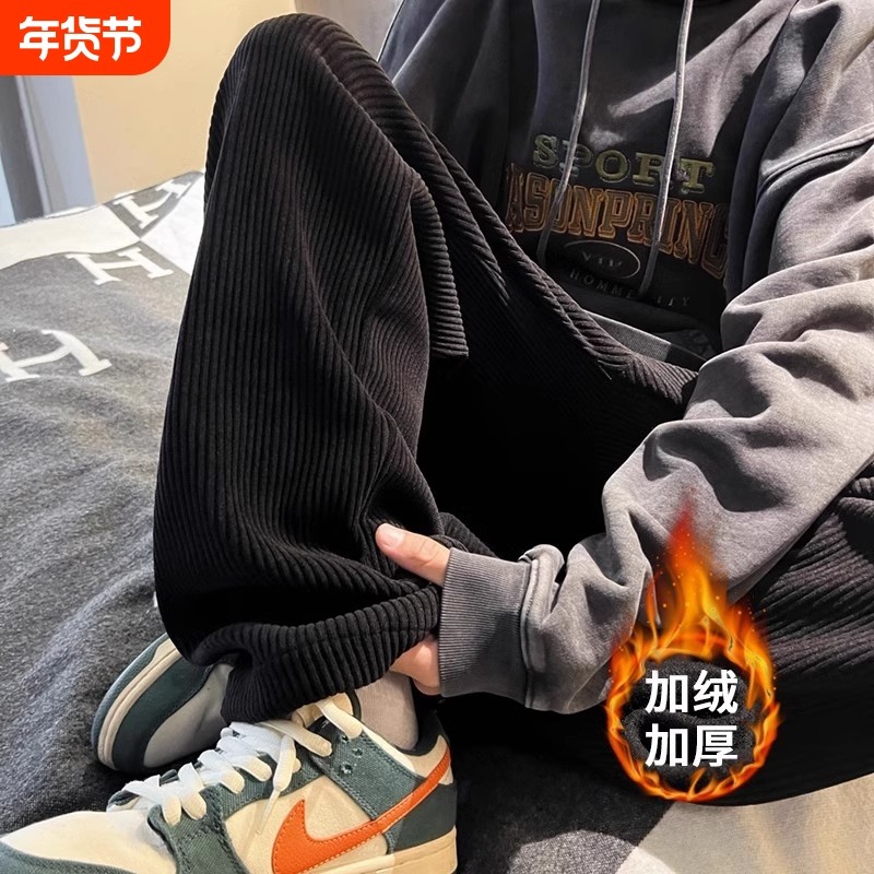 灯芯绒裤子男秋冬肌理加绒直筒宽松阔腿裤美式拖地卫裤休闲运动裤,男装,休闲裤,淘宝优惠券,粉丝福利购,淘宝优惠卷
