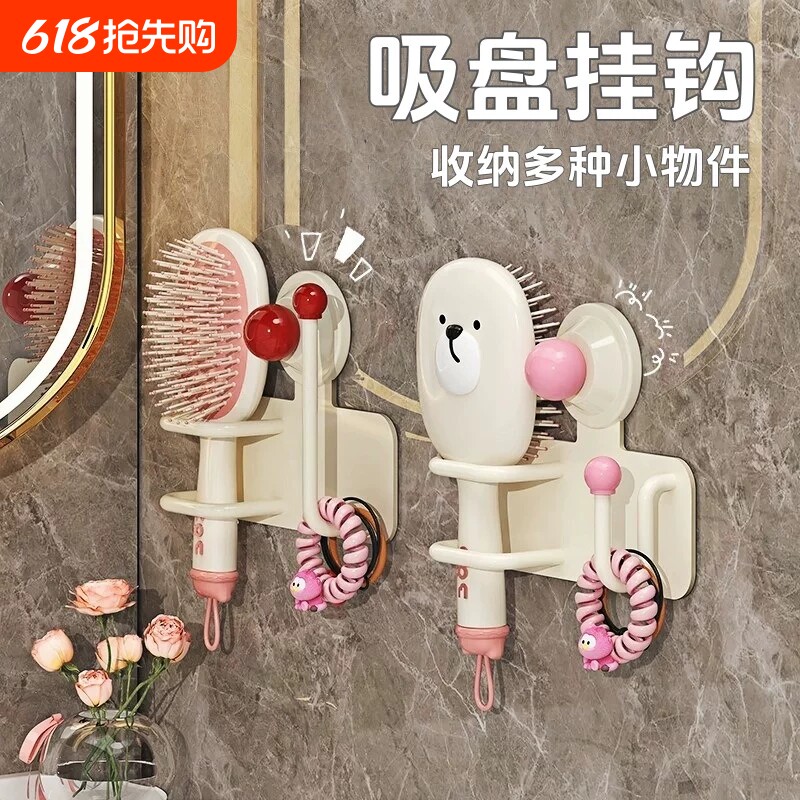 吸盘梳子置物架化妆室发圈发圈收纳无痕挂钩浴室免打孔壁挂黏钩