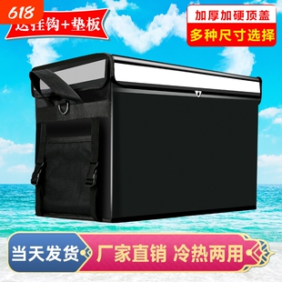 外卖箱保温箱大小号送餐箱骑手装备车载餐箱加厚防水冷藏配送箱子