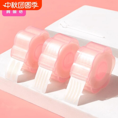 双眼皮贴C1pn700-易上手网纱双眼皮贴化妆自然美目贴男女通用