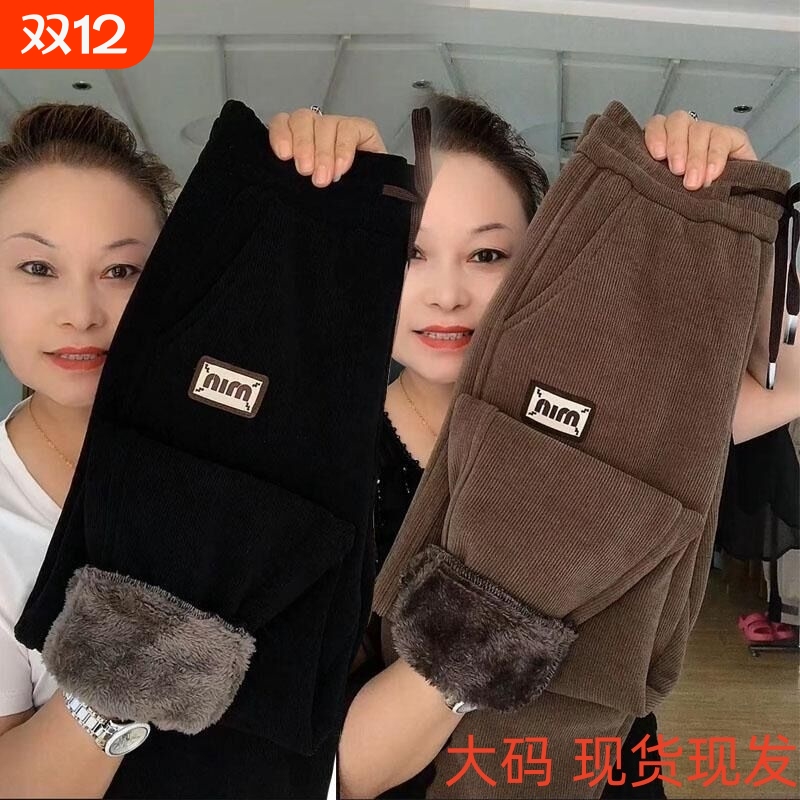 羊羔毛绒裤子女冬季新款加厚卫裤保暖显瘦萝卜裤加绒卡其色白色