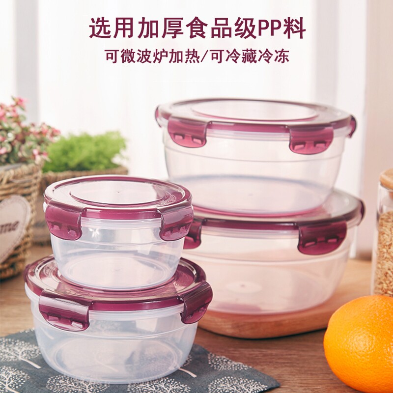 保鲜盒塑料圆形密封盒可加热图片