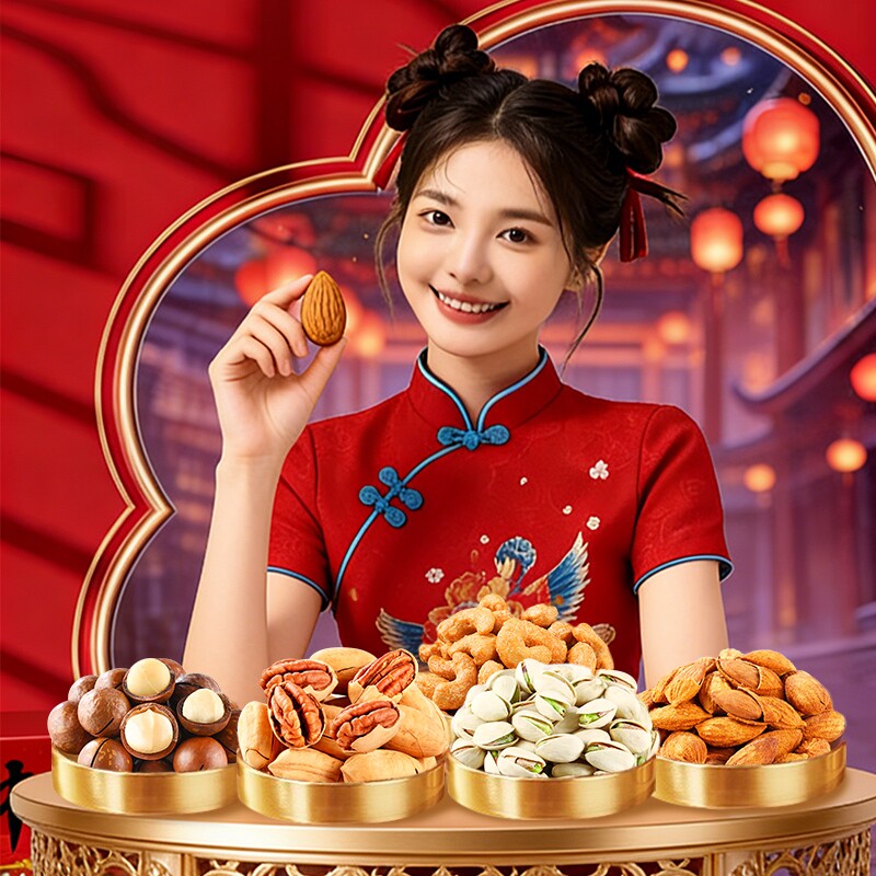 混合散装坚果炒货零食年货灰枣巴旦木碧根果夏威夷果