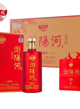 浏阳河白酒整箱52度浓香型500ml*6瓶礼盒装送礼品袋柔和9