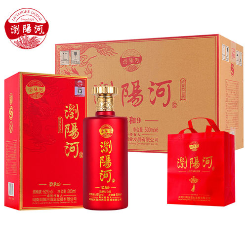 浏阳河白酒整箱52度浓香型500ml*6瓶礼盒装送礼品袋柔和9