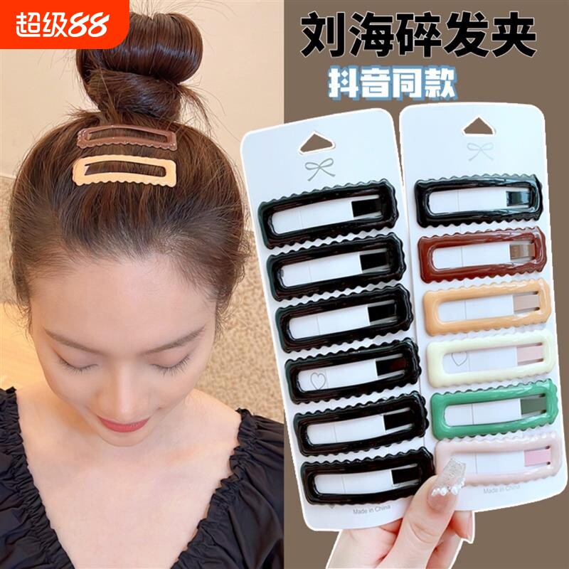 碎发神器韩式碎发夹女前额刘海发卡头饰新款一字夹卡子侧边夹