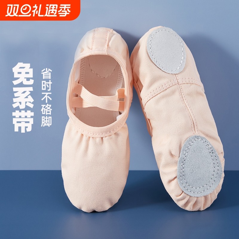 舞蹈鞋儿童女软底女童猫爪练功鞋成人芭蕾舞专用中国民族舞跳舞鞋