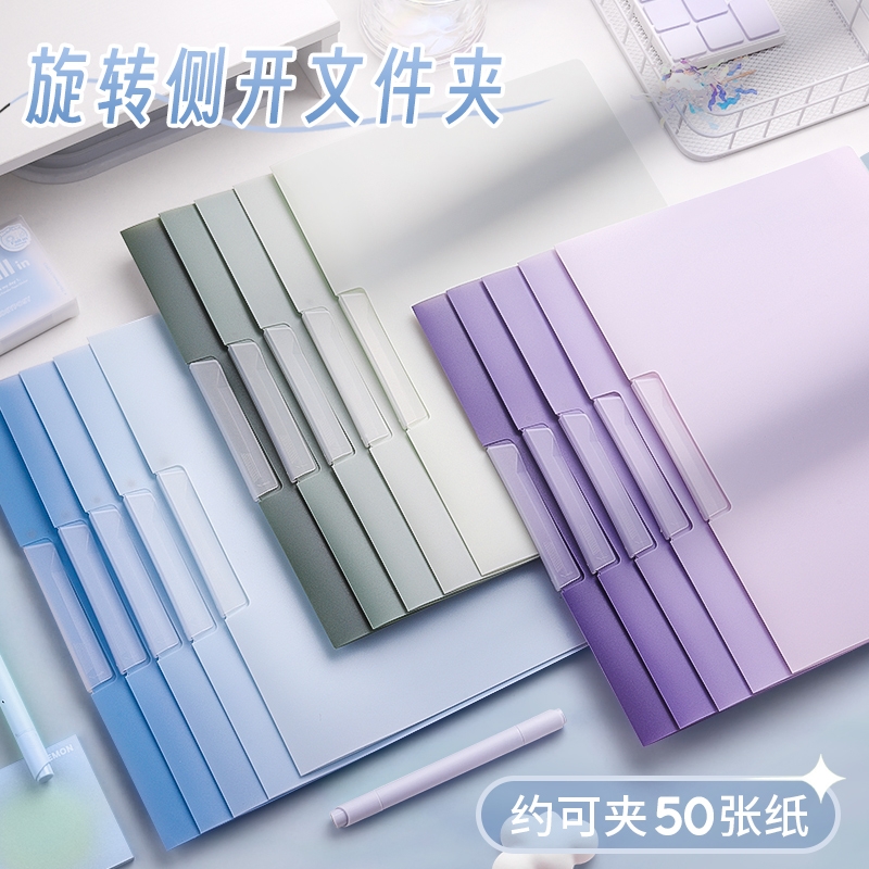 A4旋转拉杆夹文件夹试卷收纳袋透明插页初中生专用资料夹小学生活页抽杆卷子夹风琴包整理神器档案夹办公用品