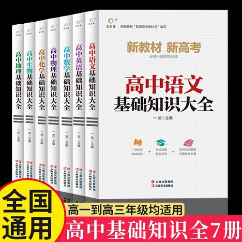 正版保证正品发票潮流精品品质保证