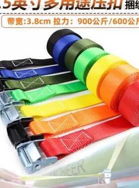 3.8cm1.5寸按卡压扣汽车货物货车快速带子捆绑带紧固器固定带织带