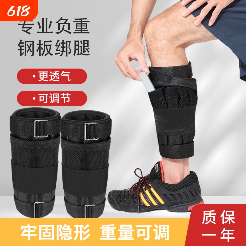 负重绑腿负重背心男学生跑步训练装备铅块绑手环沙袋腿部负重沙包