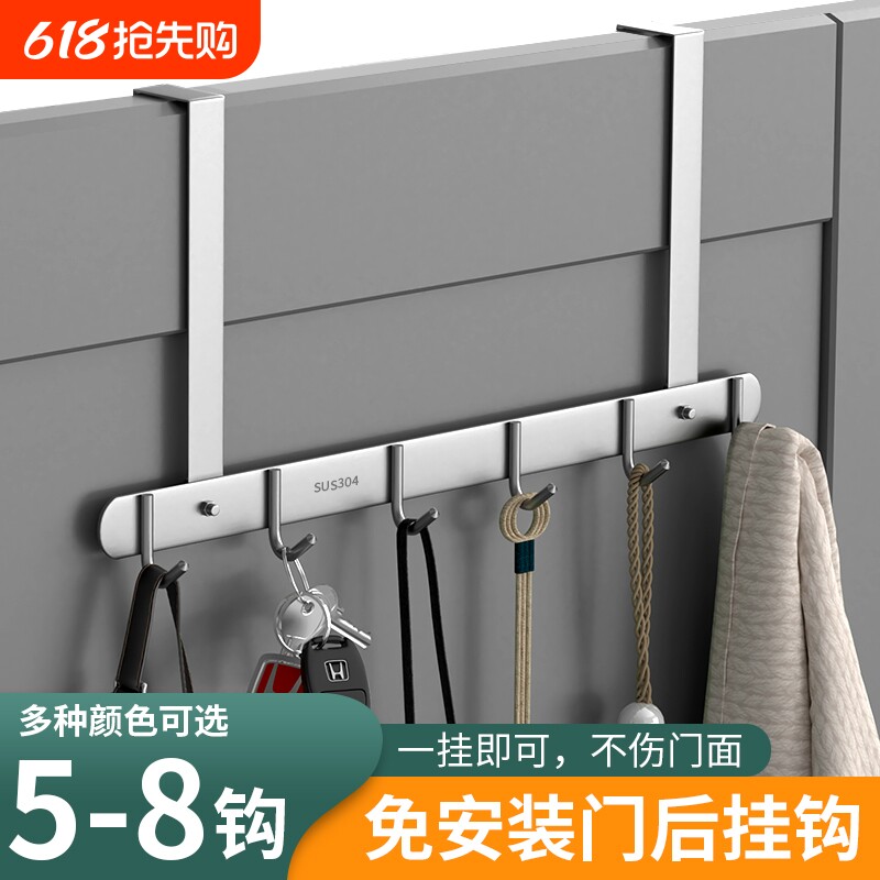 门后挂钩门背式免打孔挂衣架衣服收纳架入户门上挂架壁挂衣钩承重
