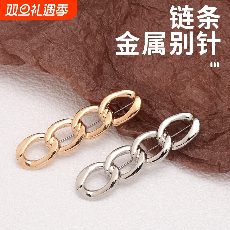 麻花胸针收腰扣别针裙子腰围收紧神器改小ins潮百搭衣服饰品扣子