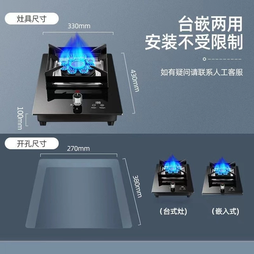 Good Lady Home Gas Plaving Одно печь газовая плита сжиженный газовый газ.