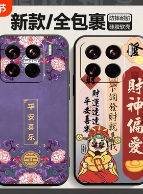 适用小米15手机壳12sultra/14pro/13pro全包civi软壳5x男款11青春版情侣cc9pro镜头保护civi3女10青春版文字