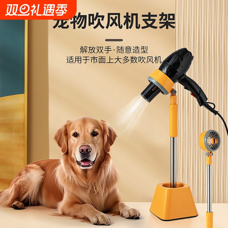 宠物吹风机支架吹风机美容台剪拉毛固定架狗狗吹毛架子吹狗洗澡神