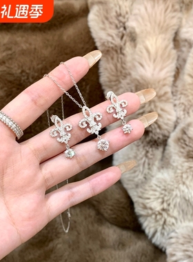 富家千金鸢尾花水滴闪钻项链轻奢小众设计高级感精致时尚耳钉耳饰