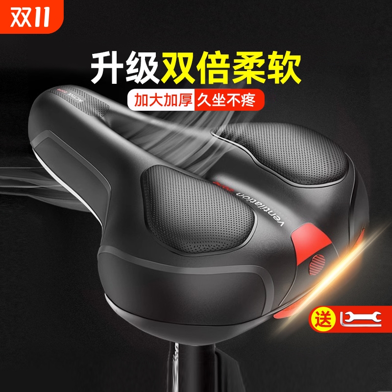 超软硅胶自行车坐垫鞍座